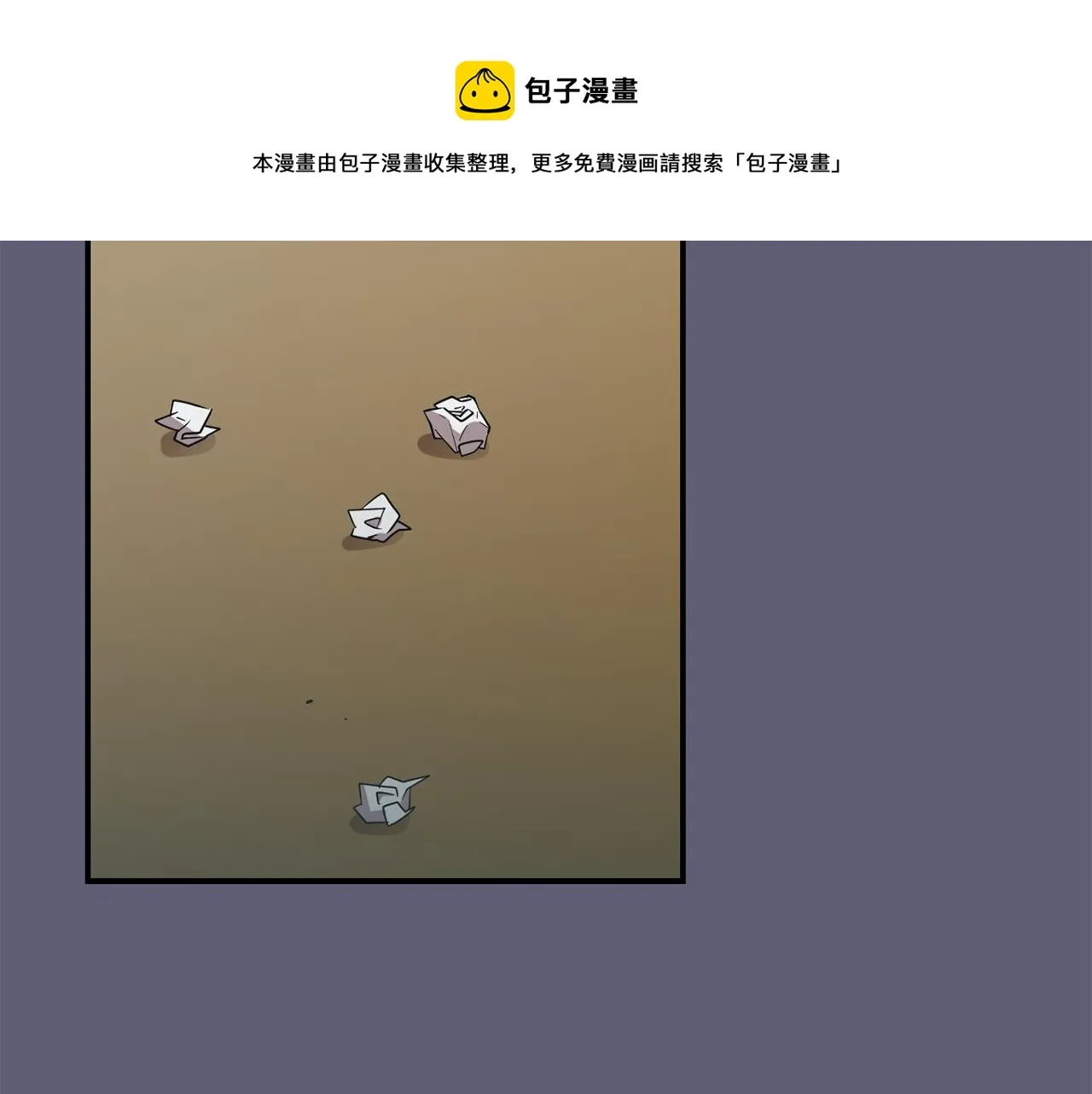 第26话 噩梦中醒来 第17页