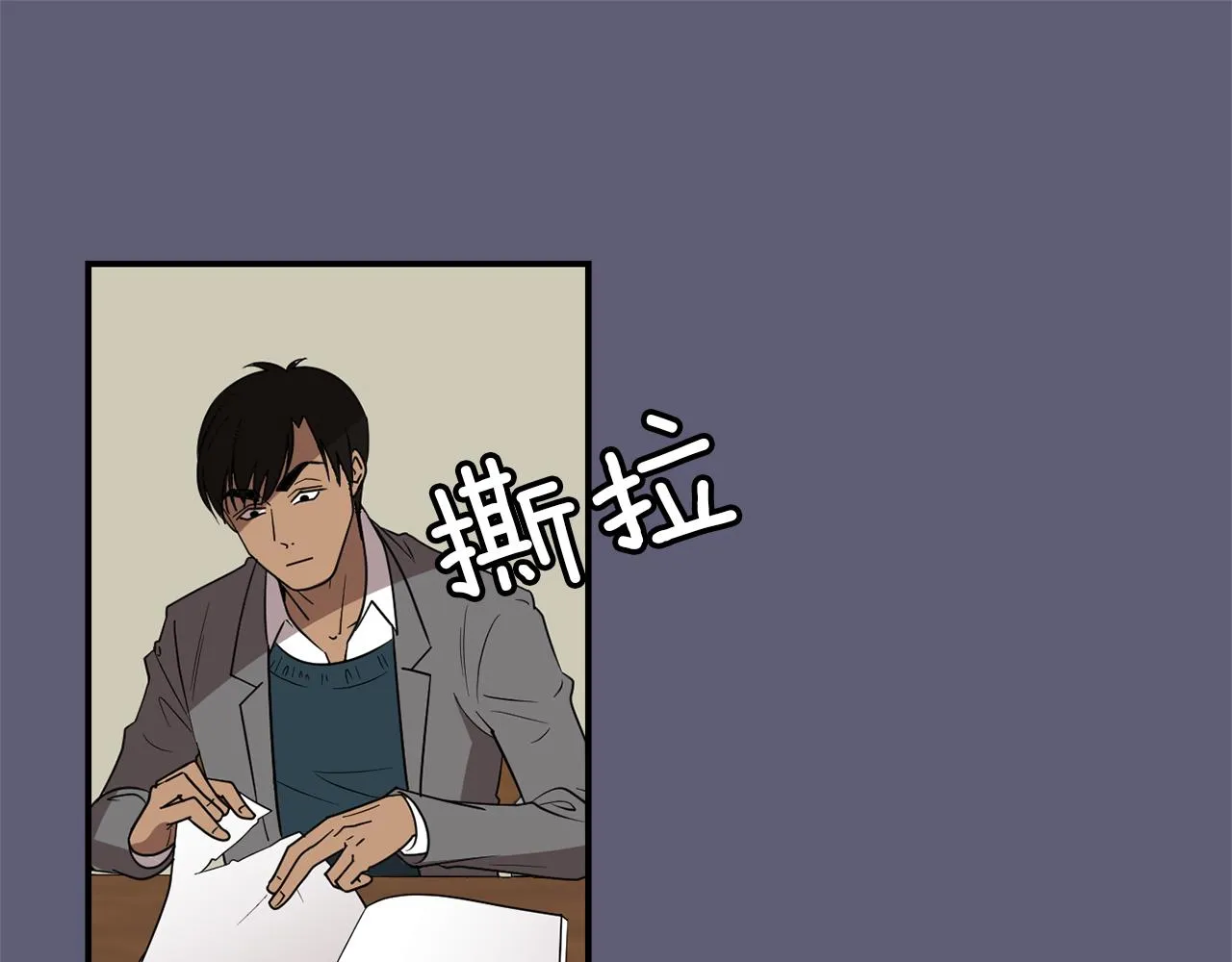 第26话 噩梦中醒来 第19页