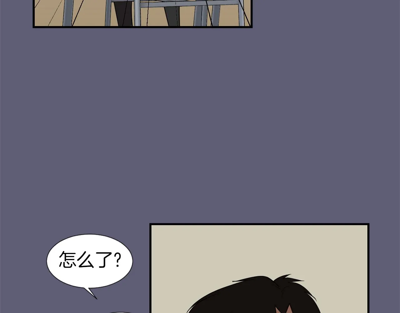 第26话 噩梦中醒来 第26页