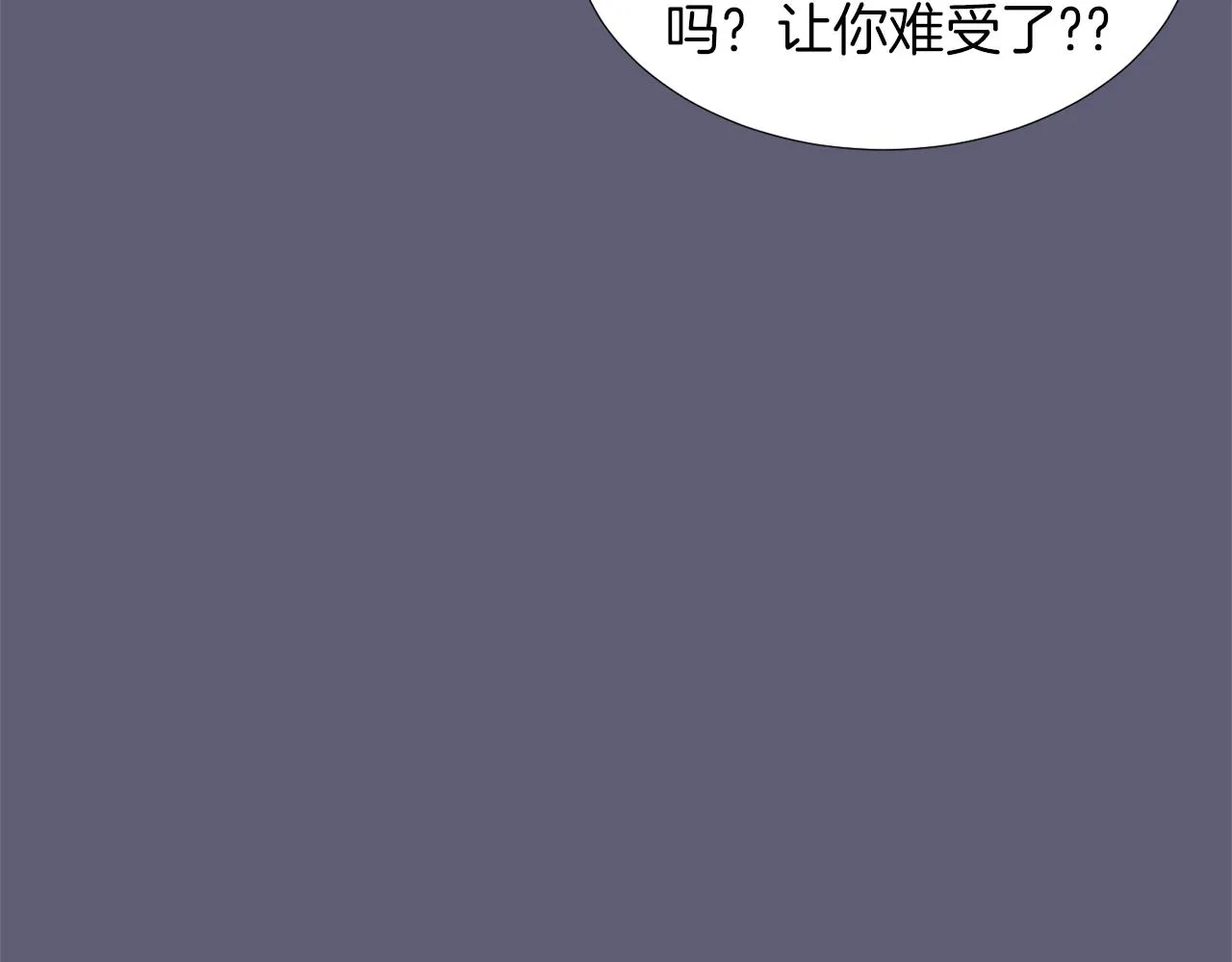 第26话 噩梦中醒来 第32页