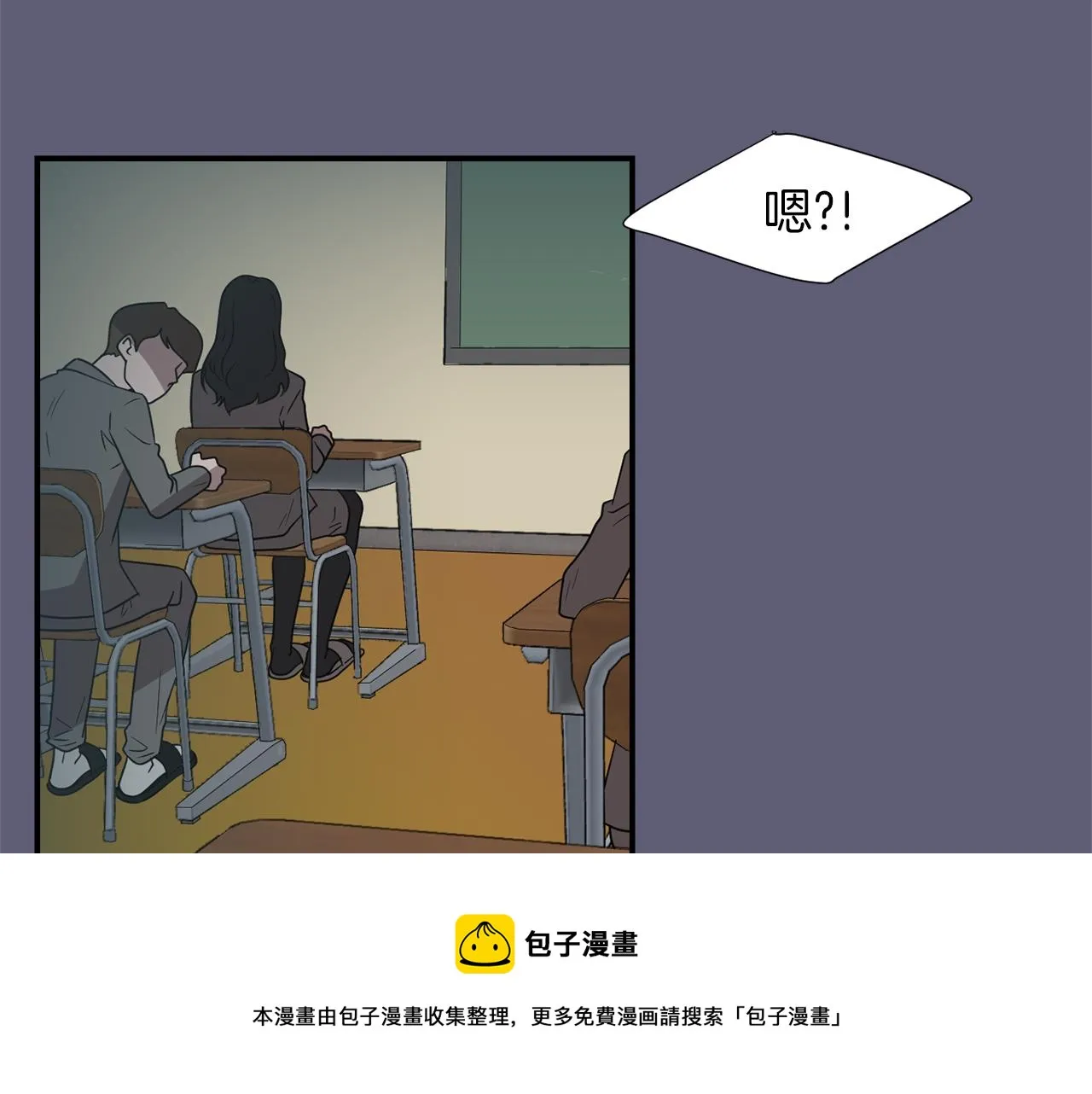 第26话 噩梦中醒来 第33页