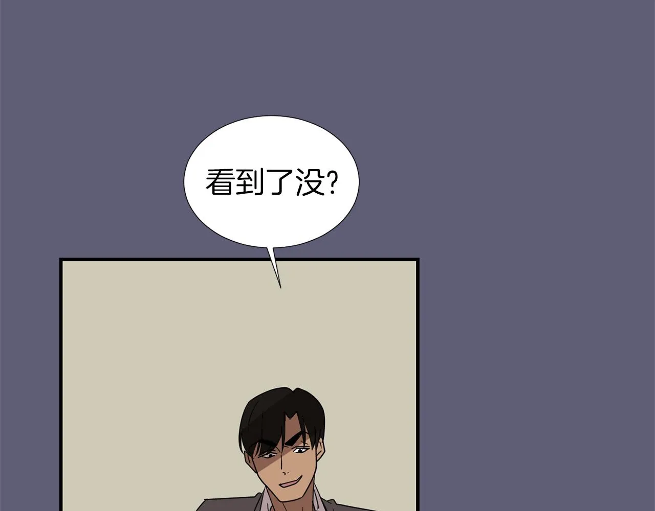 第26话 噩梦中醒来 第40页