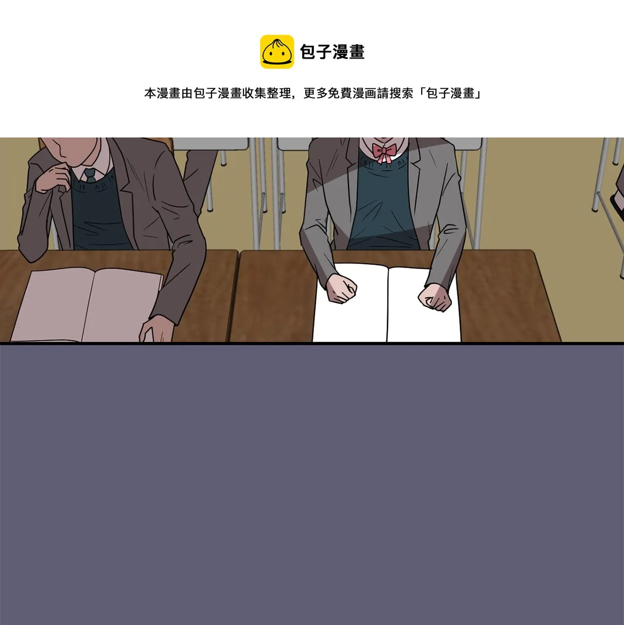 第26话 噩梦中醒来 第45页