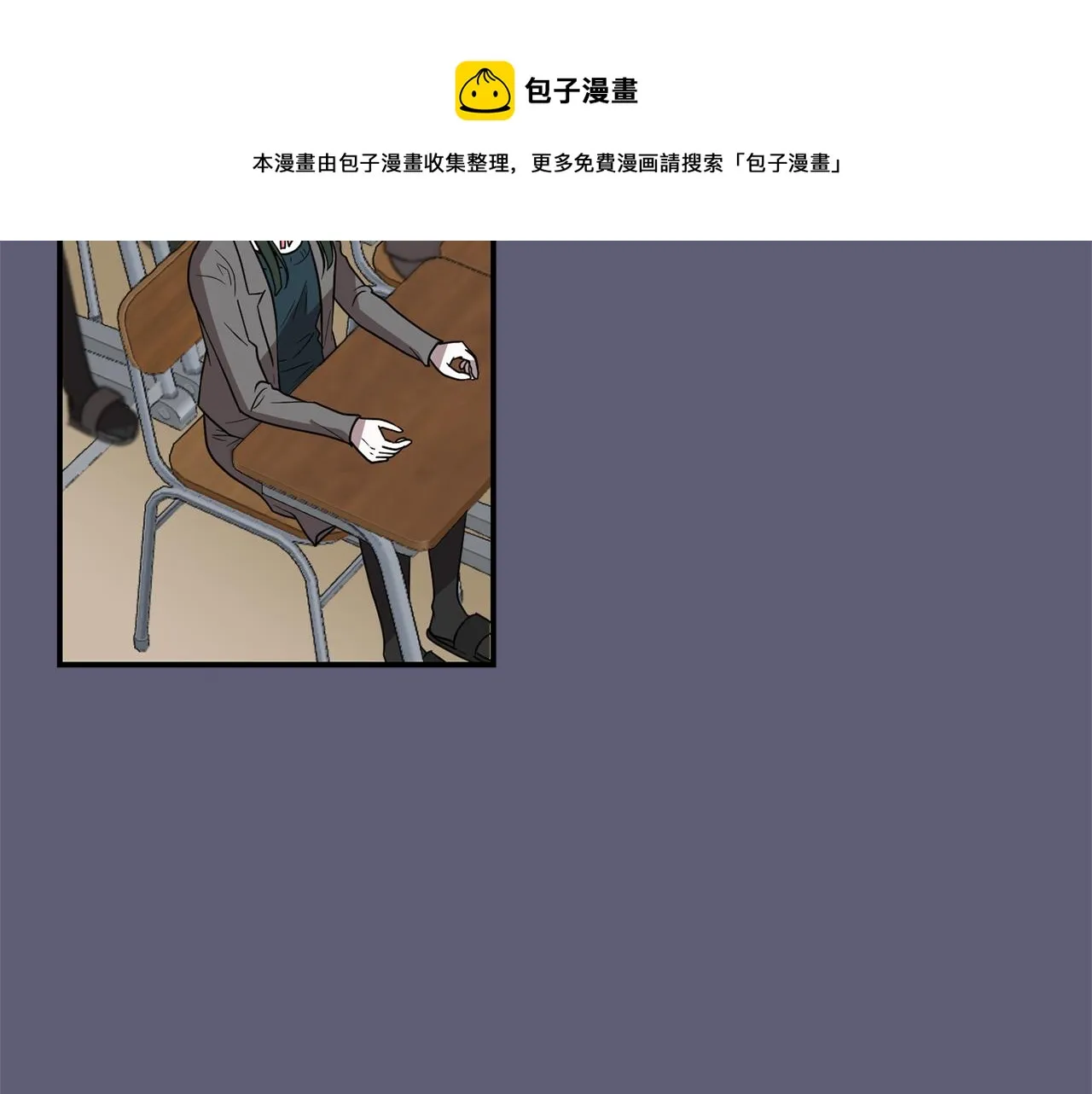 第26话 噩梦中醒来 第53页