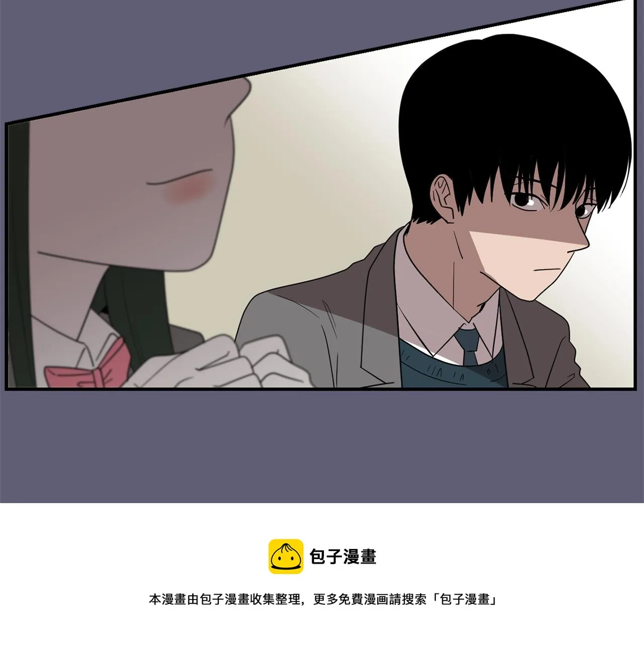 第26话 噩梦中醒来 第57页