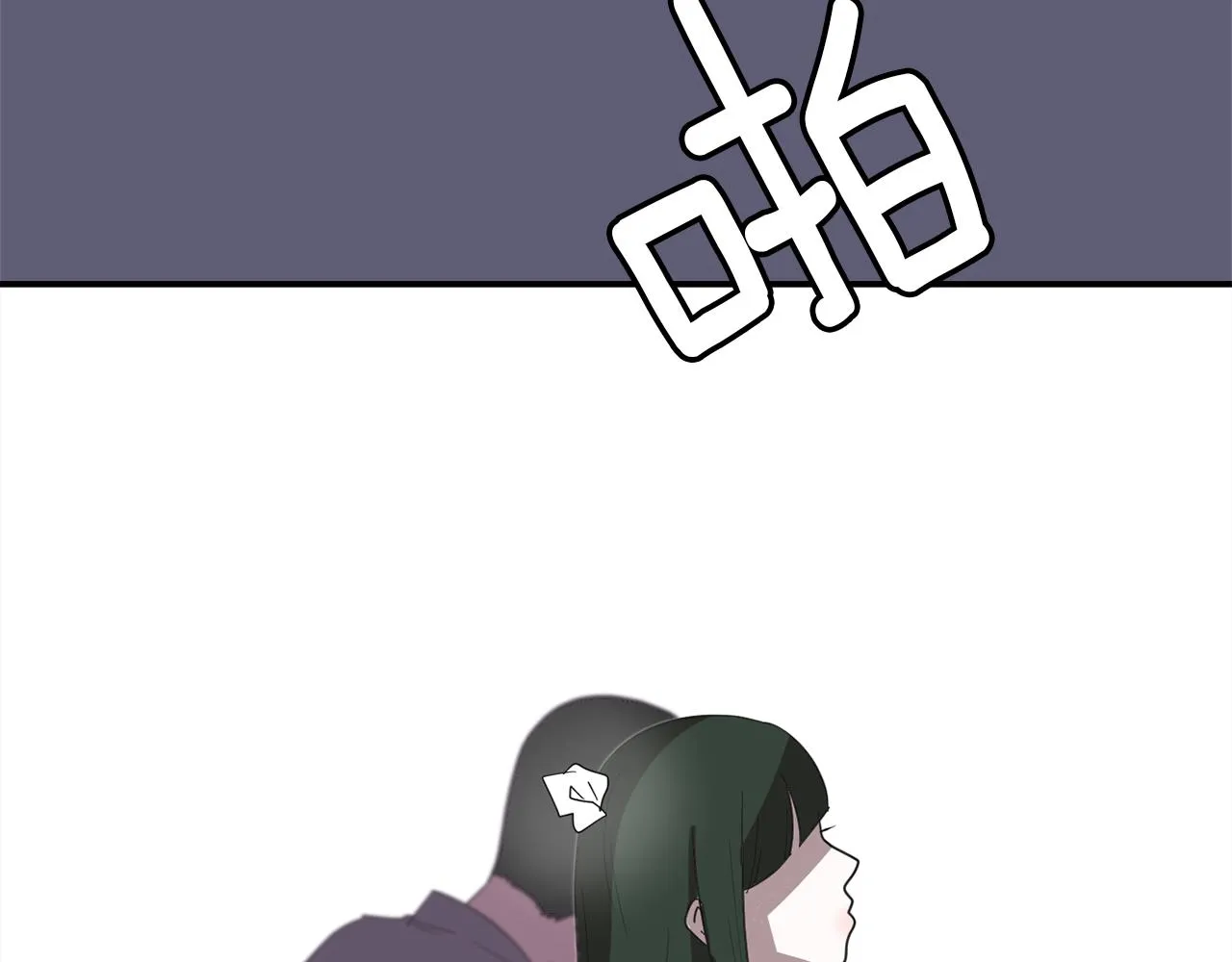 第26话 噩梦中醒来 第59页