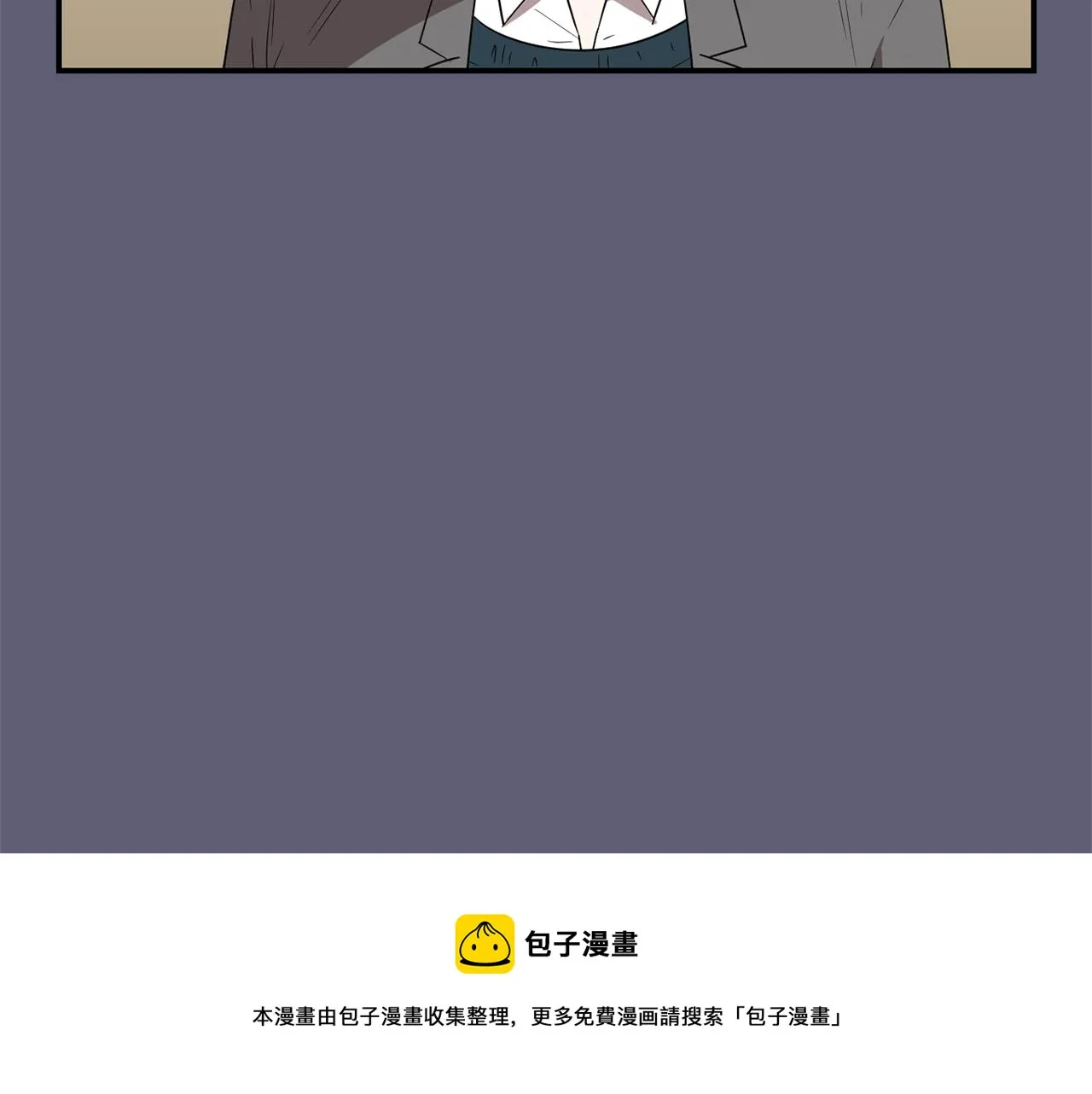 第26话 噩梦中醒来 第73页
