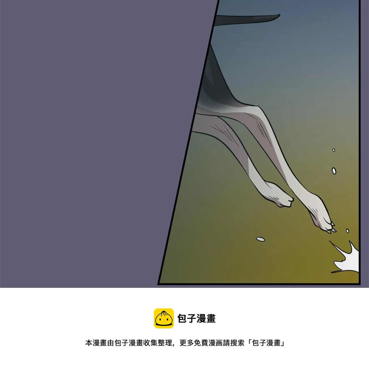 第26话 噩梦中醒来 第77页