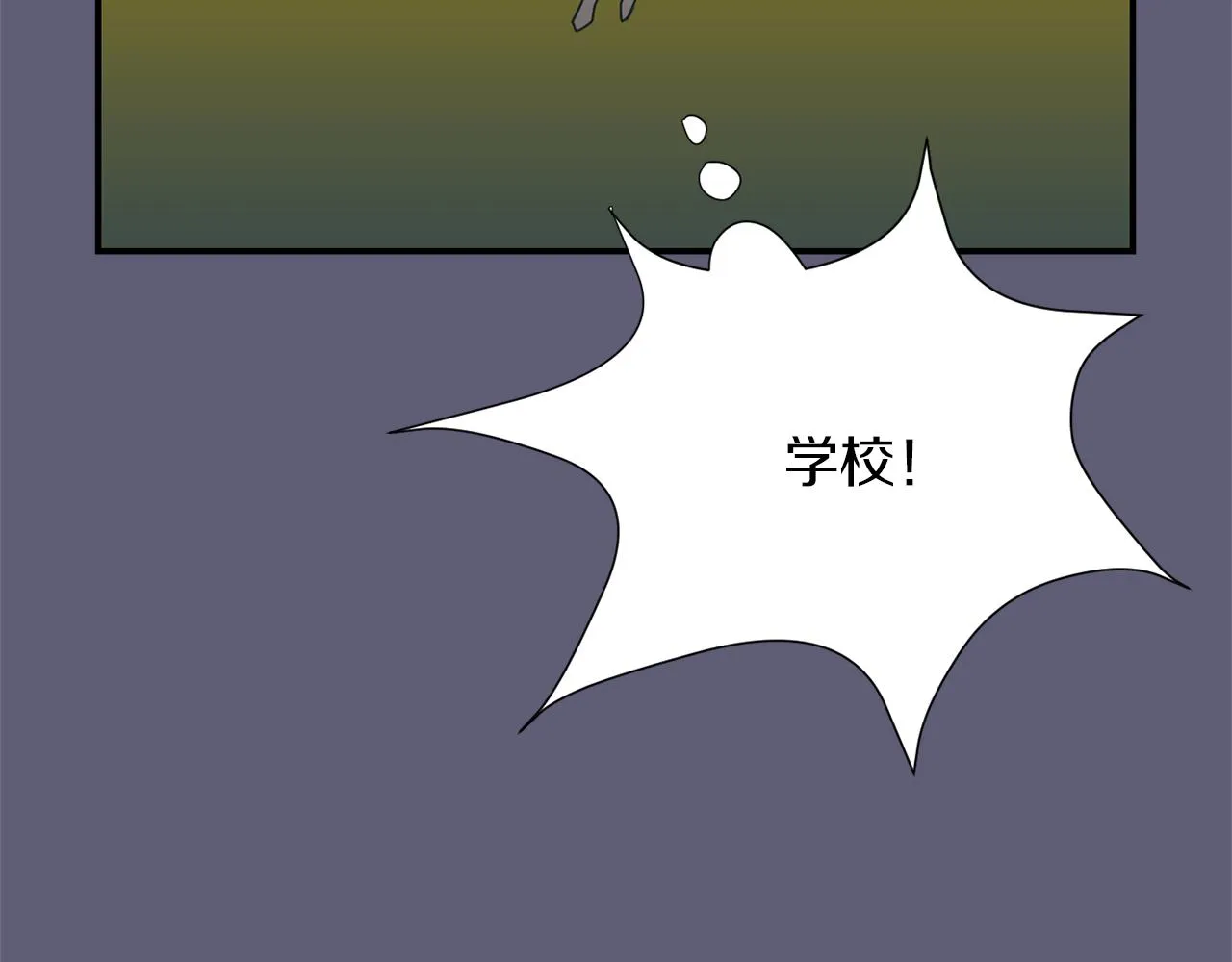 第26话 噩梦中醒来 第80页