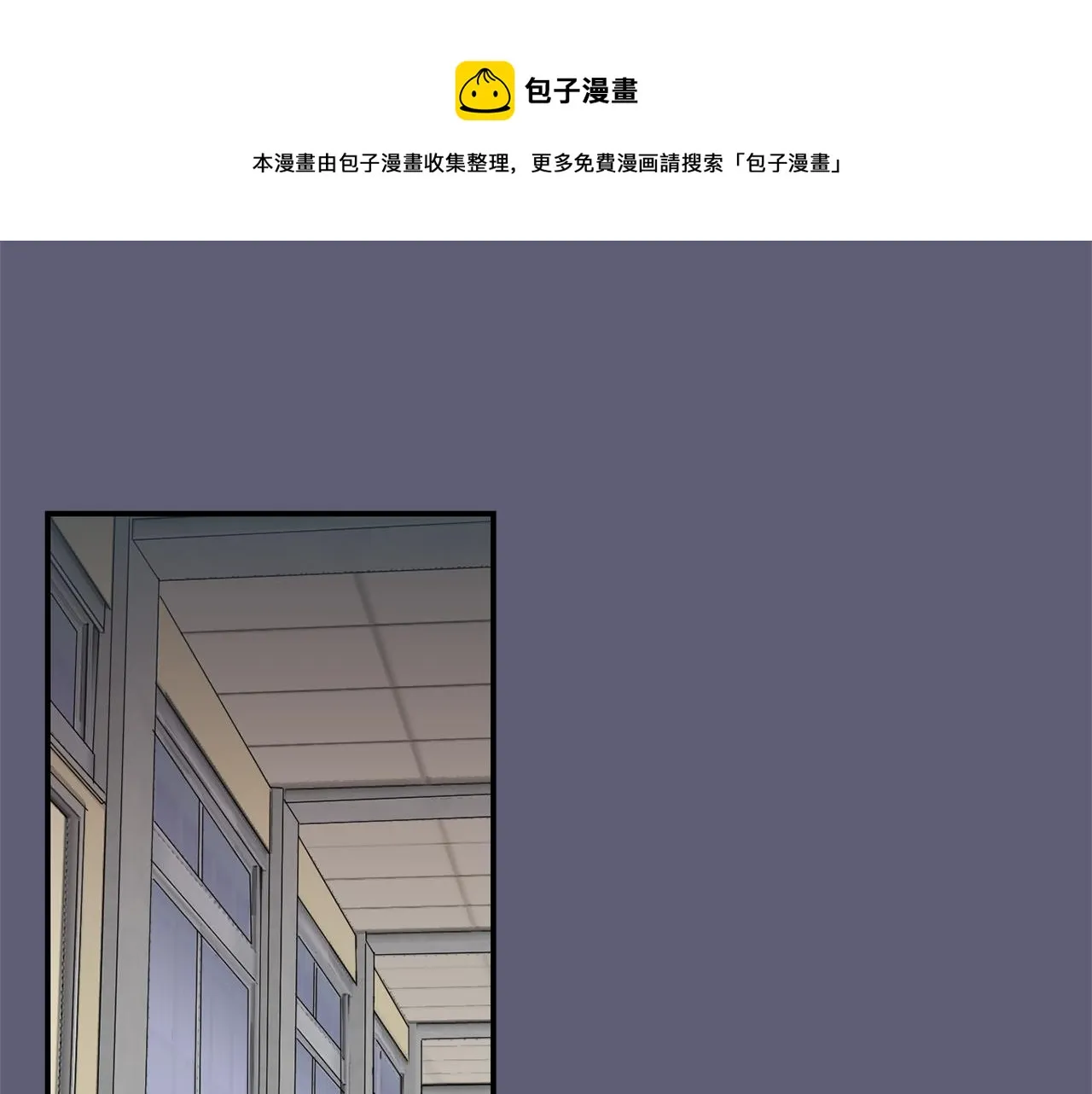 第26话 噩梦中醒来 第81页