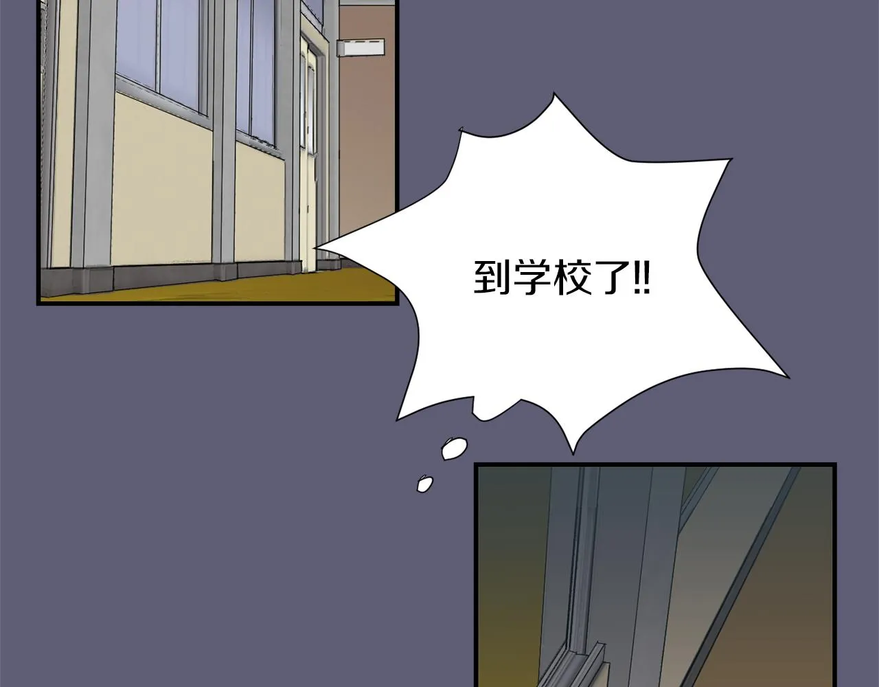 第26话 噩梦中醒来 第82页