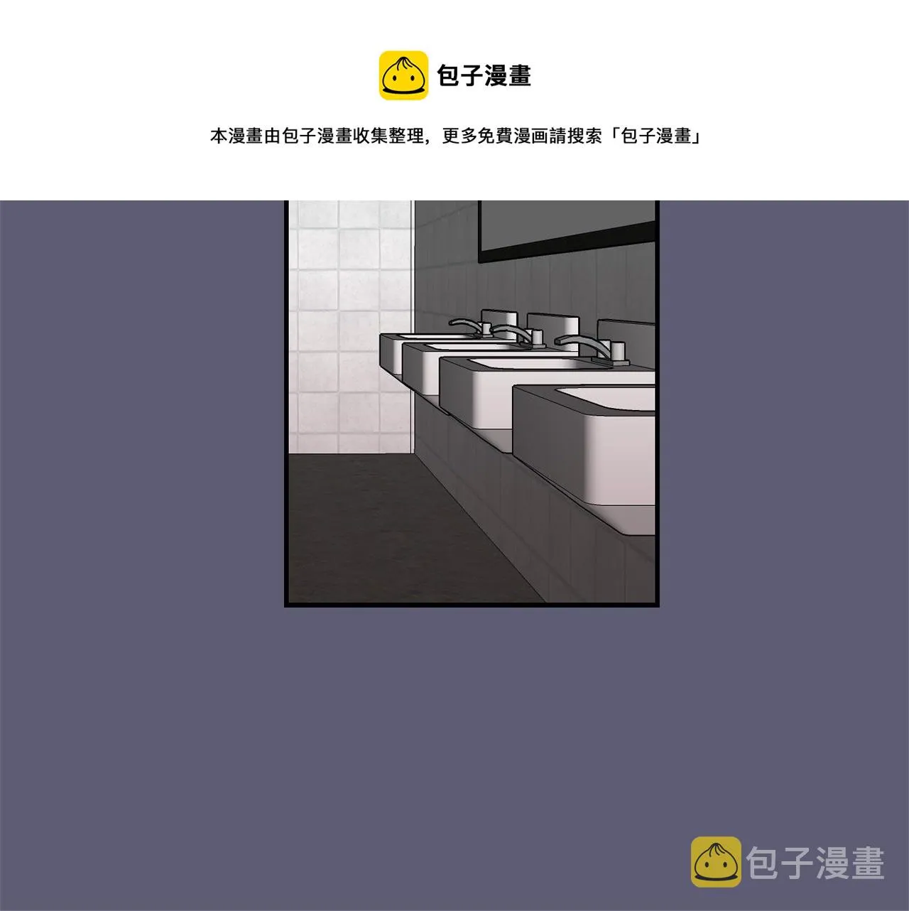 第26话 噩梦中醒来 第85页