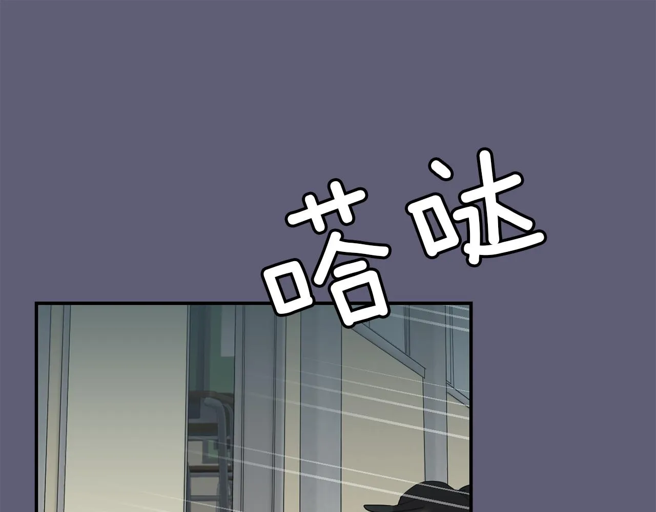 第26话 噩梦中醒来 第102页