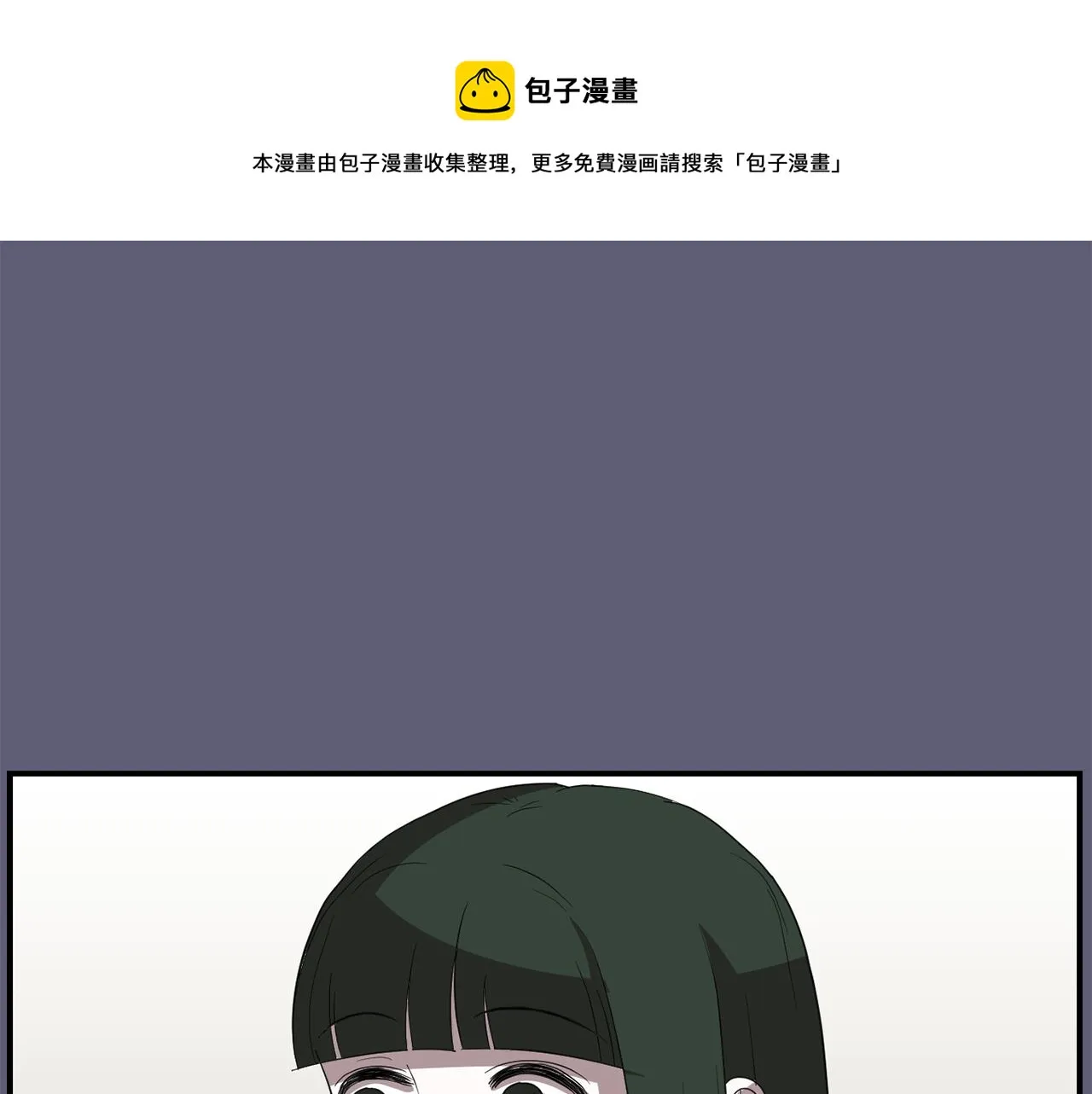 第26话 噩梦中醒来 第113页