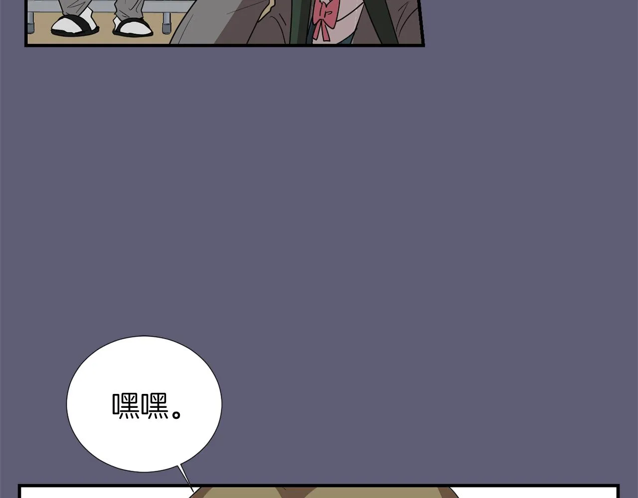 第27话 都是因为我 第6页