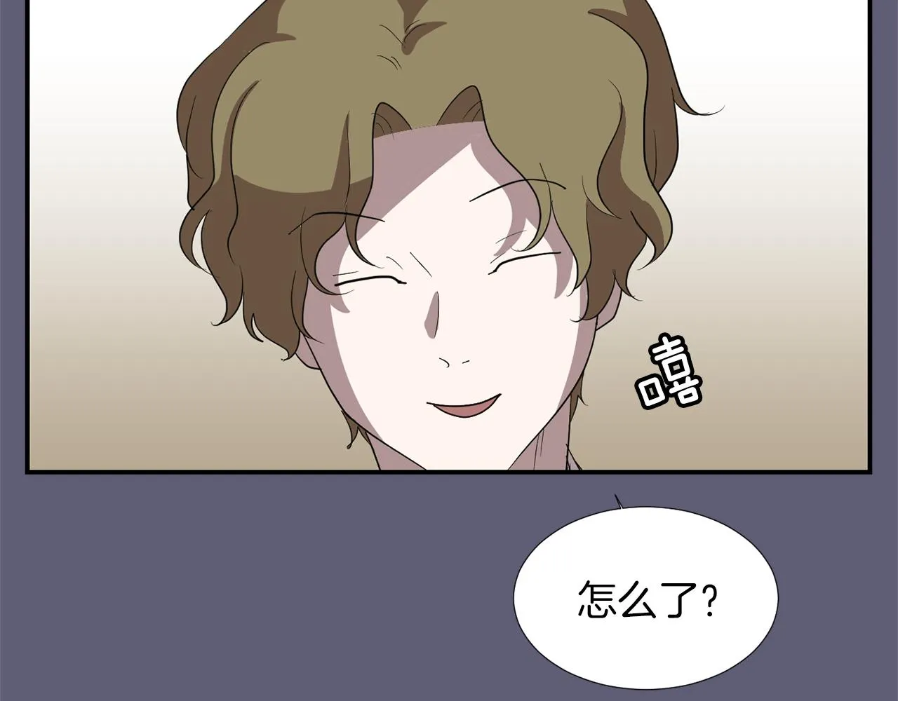第27话 都是因为我 第7页