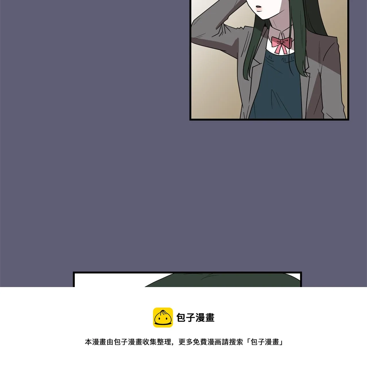 第27话 都是因为我 第9页