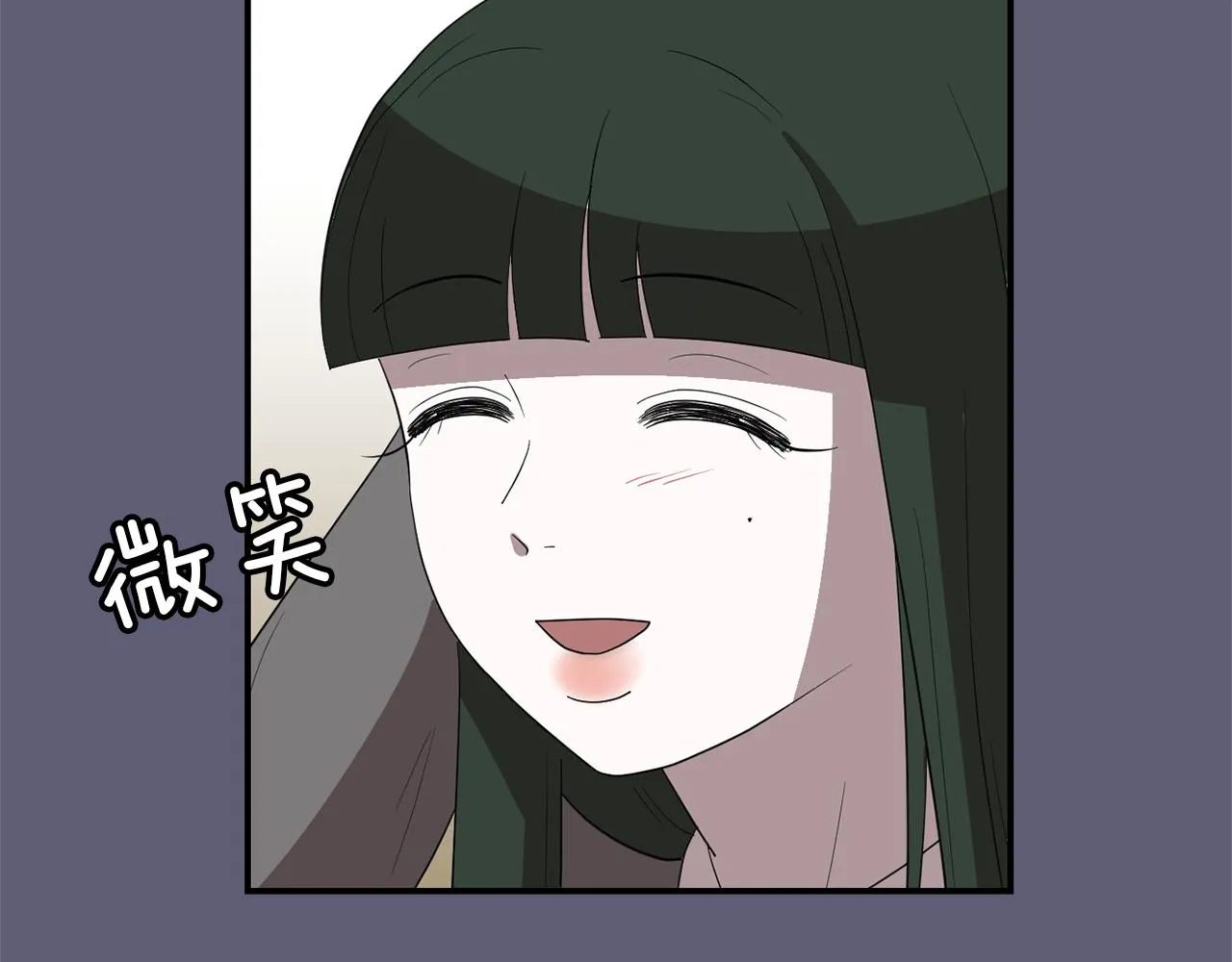第27话 都是因为我 第10页