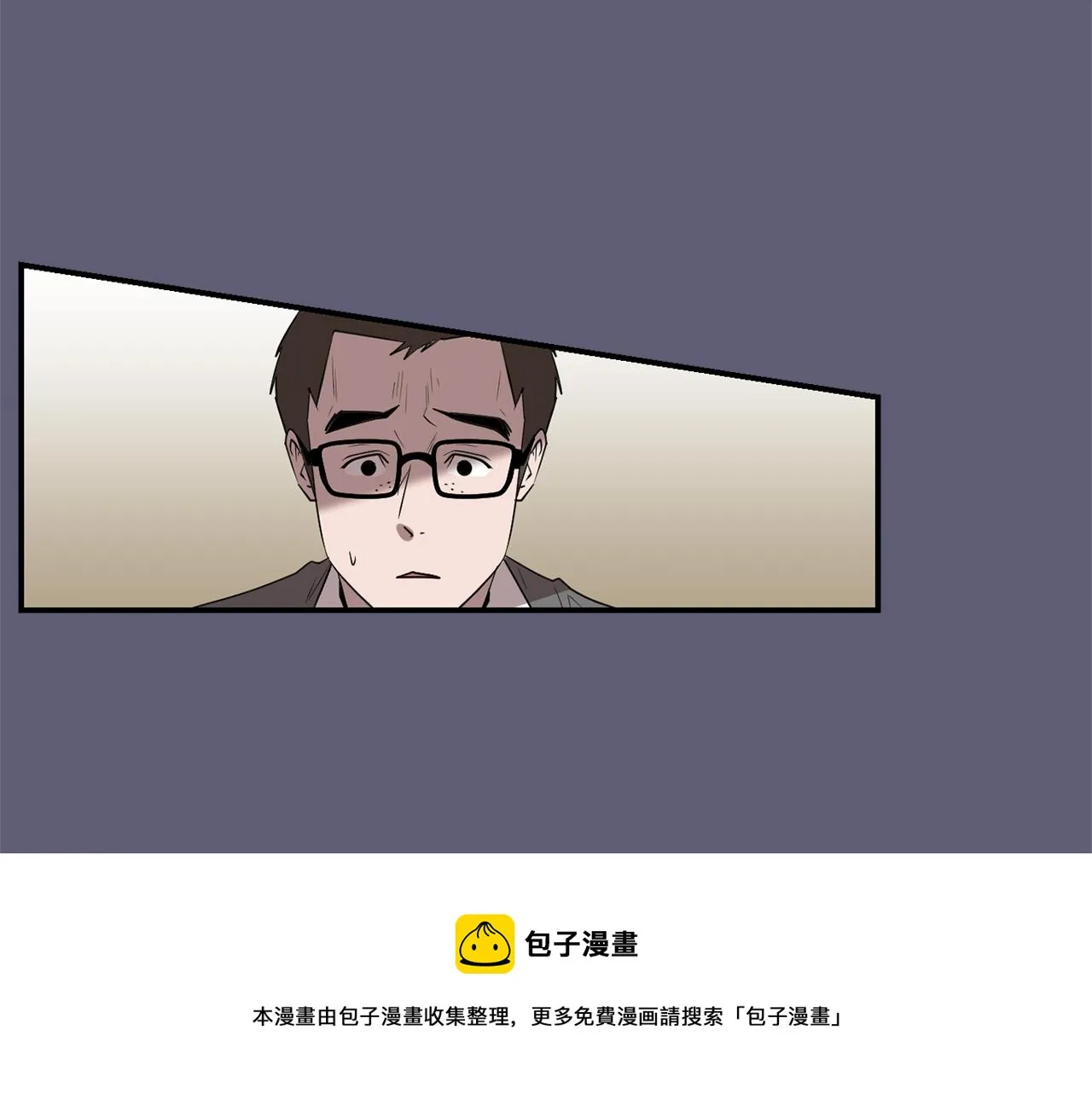 第27话 都是因为我 第13页