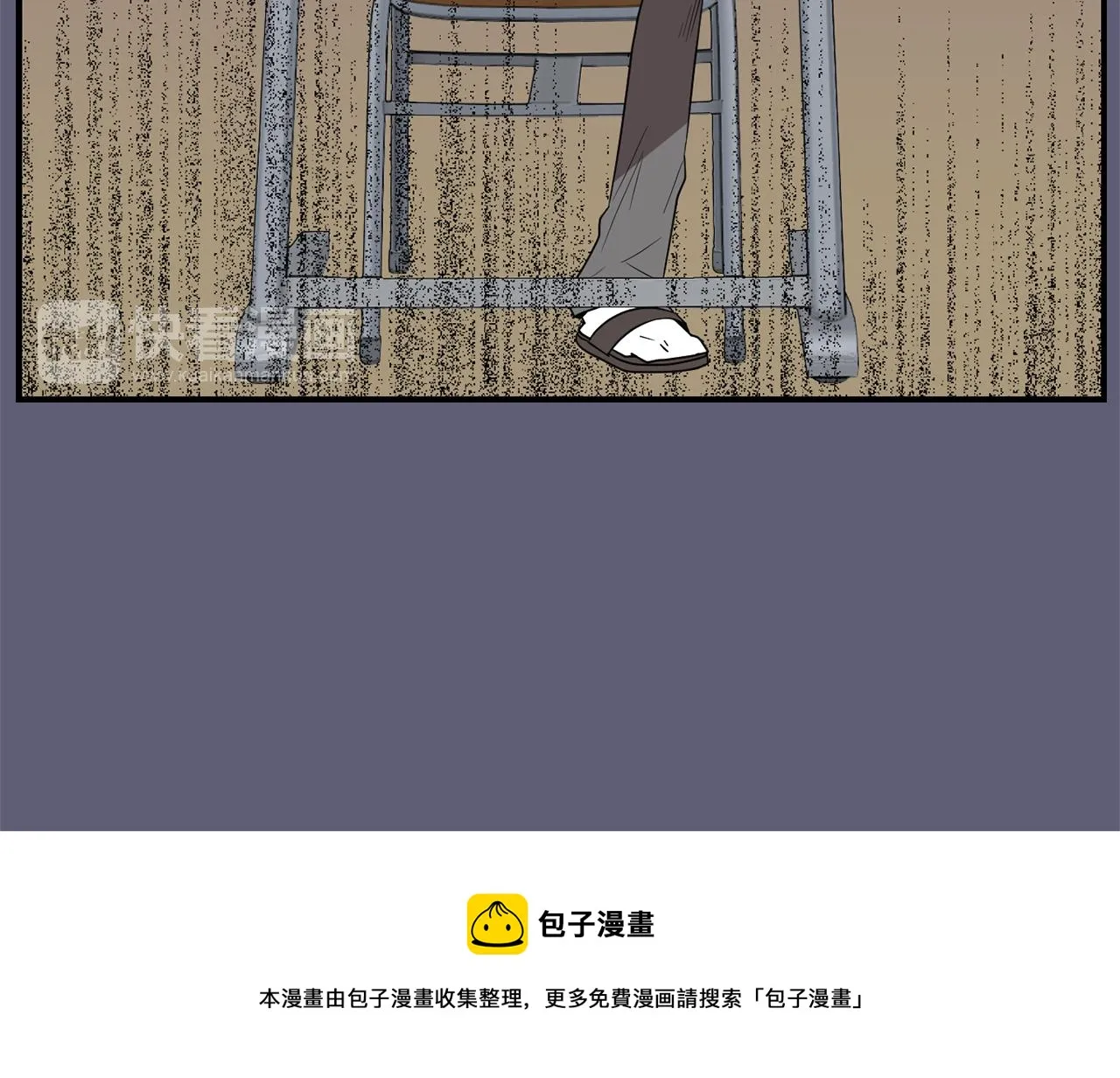第27话 都是因为我 第17页