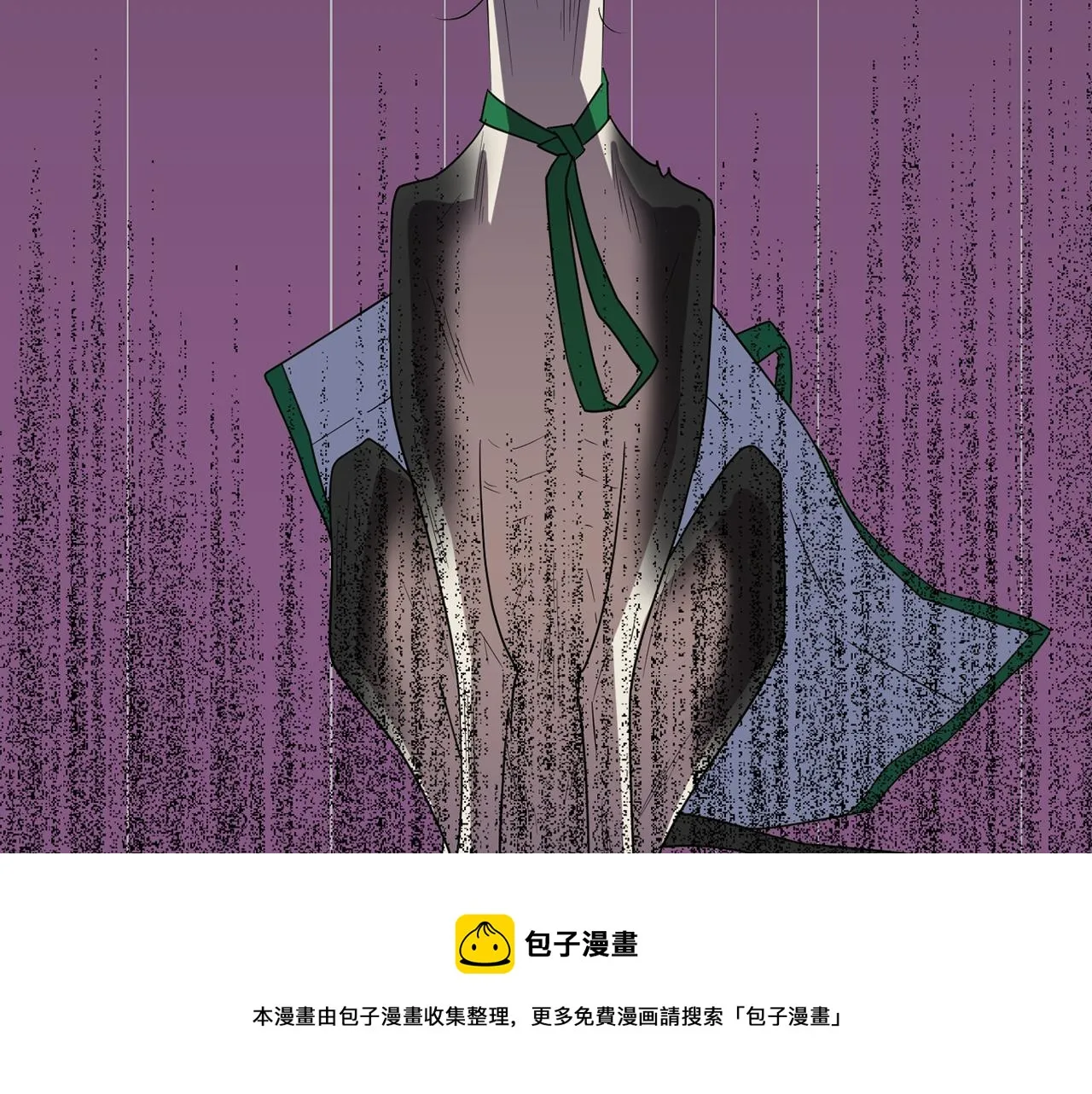 第27话 都是因为我 第21页