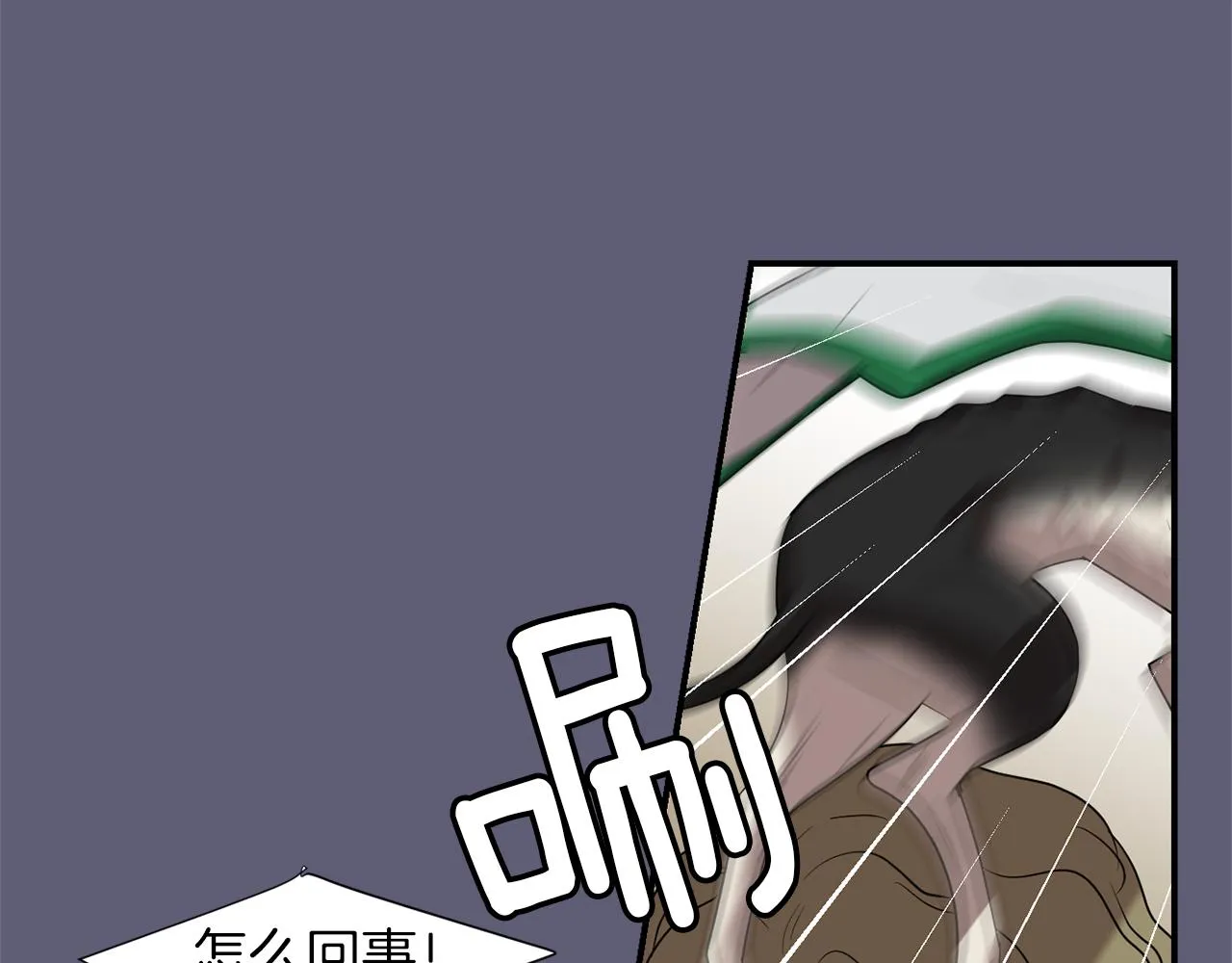 第27话 都是因为我 第26页