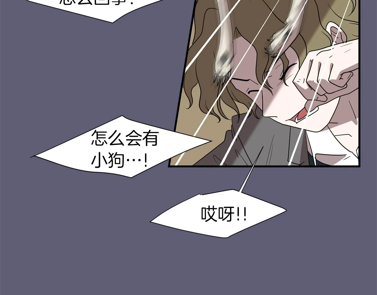 第27话 都是因为我 第27页