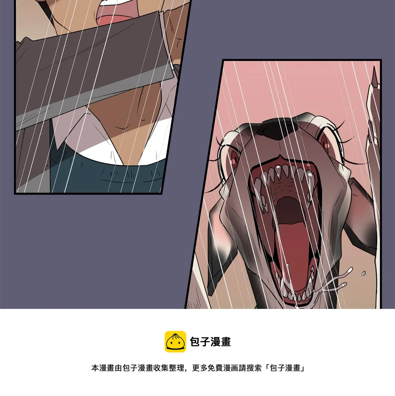 第27话 都是因为我 第29页