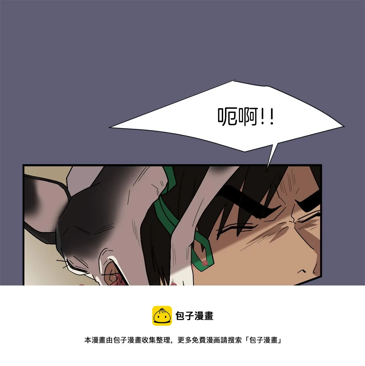 第27话 都是因为我 第33页
