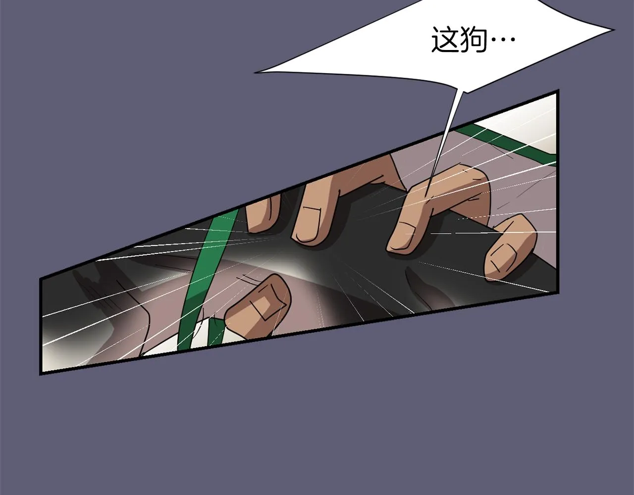 第27话 都是因为我 第35页