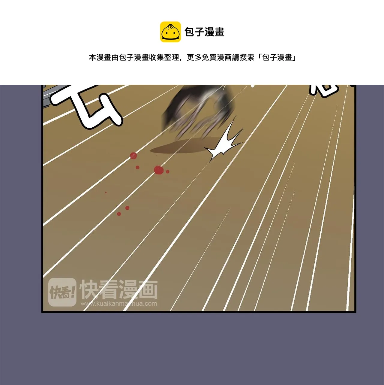 第27话 都是因为我 第37页