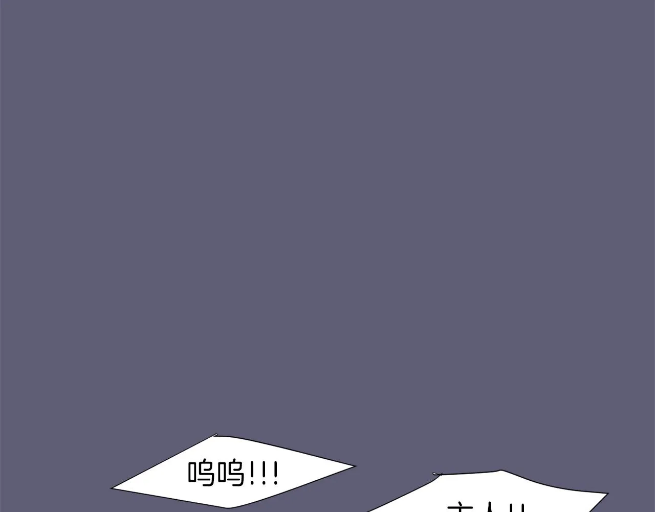 第27话 都是因为我 第38页