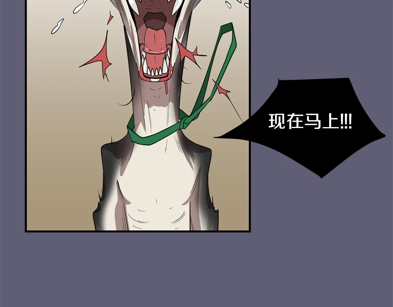 第27话 都是因为我 第50页