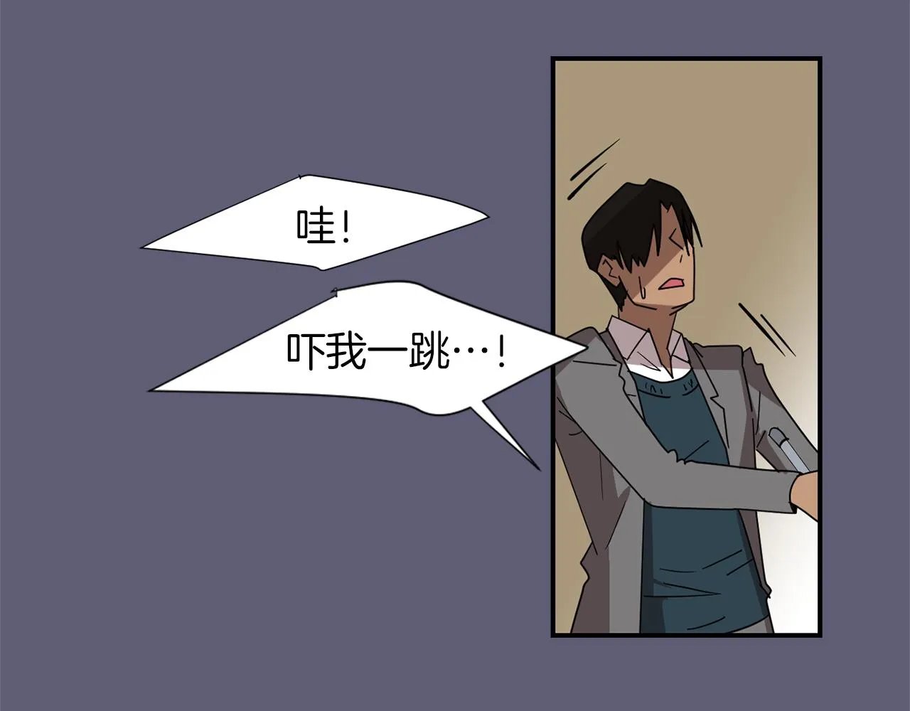 第27话 都是因为我 第51页