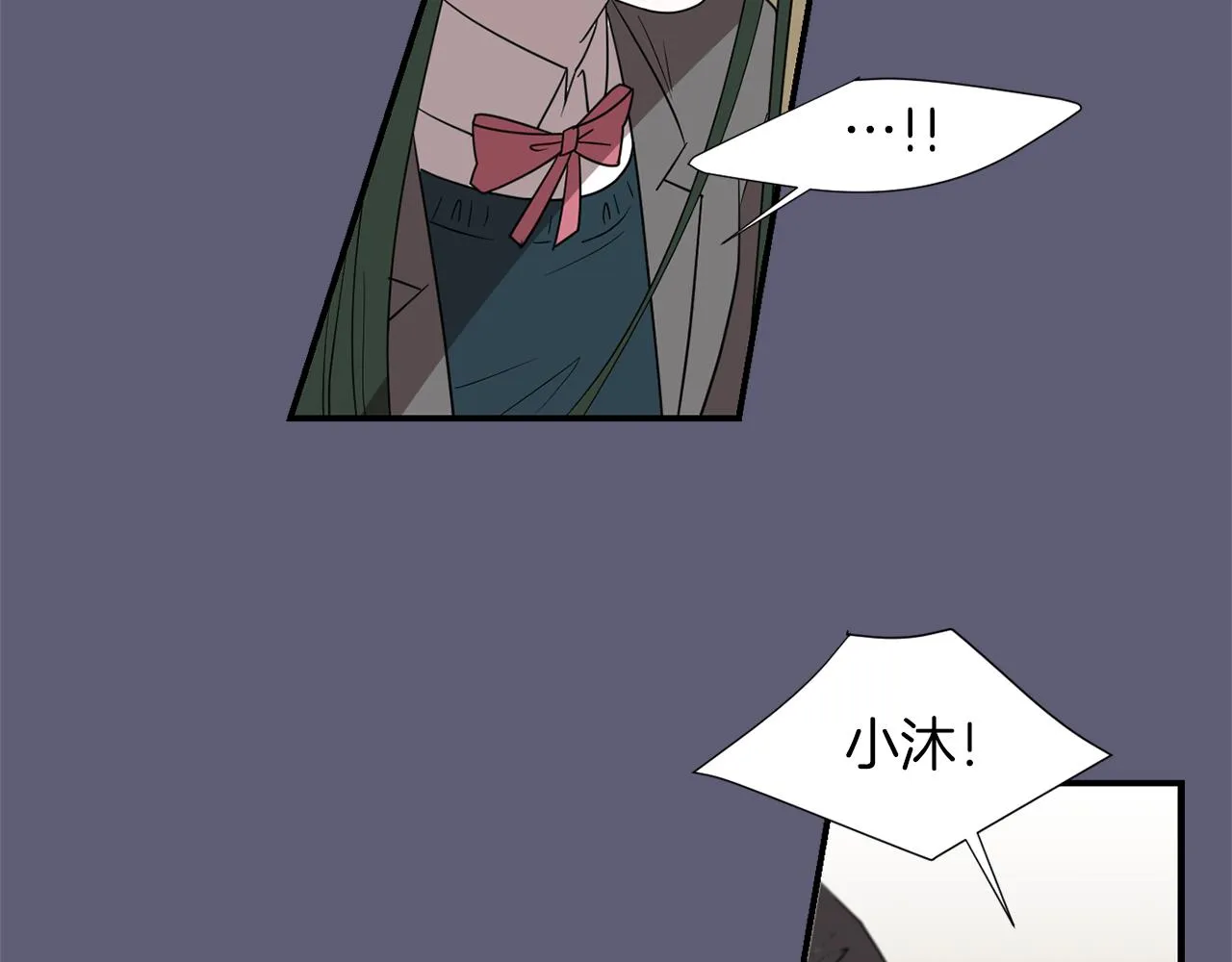 第27话 都是因为我 第54页