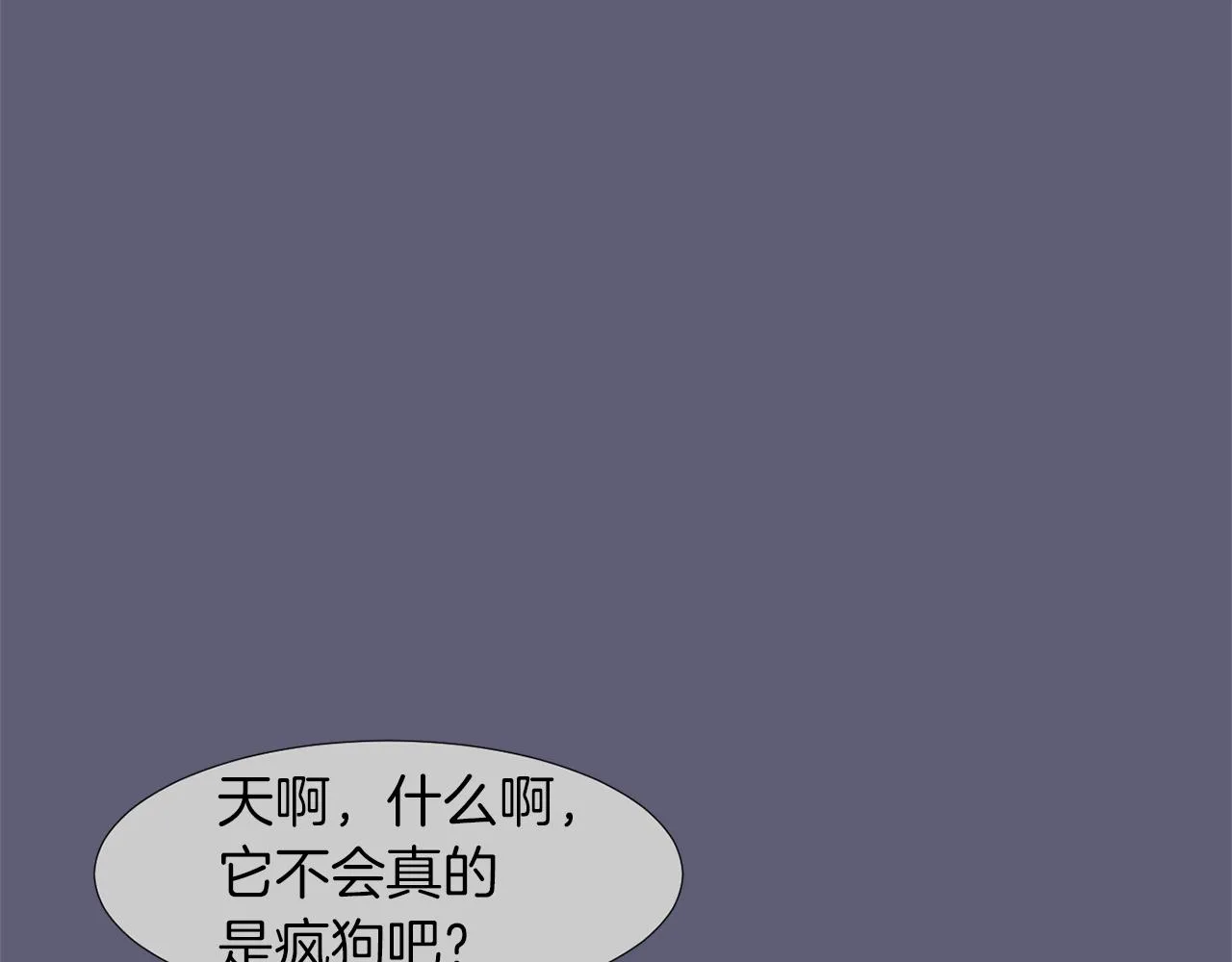 第27话 都是因为我 第56页