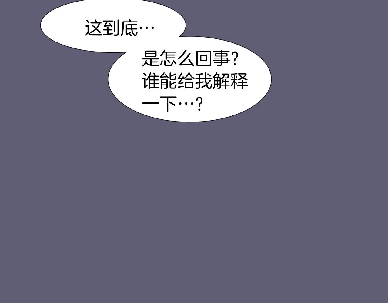 第27话 都是因为我 第68页