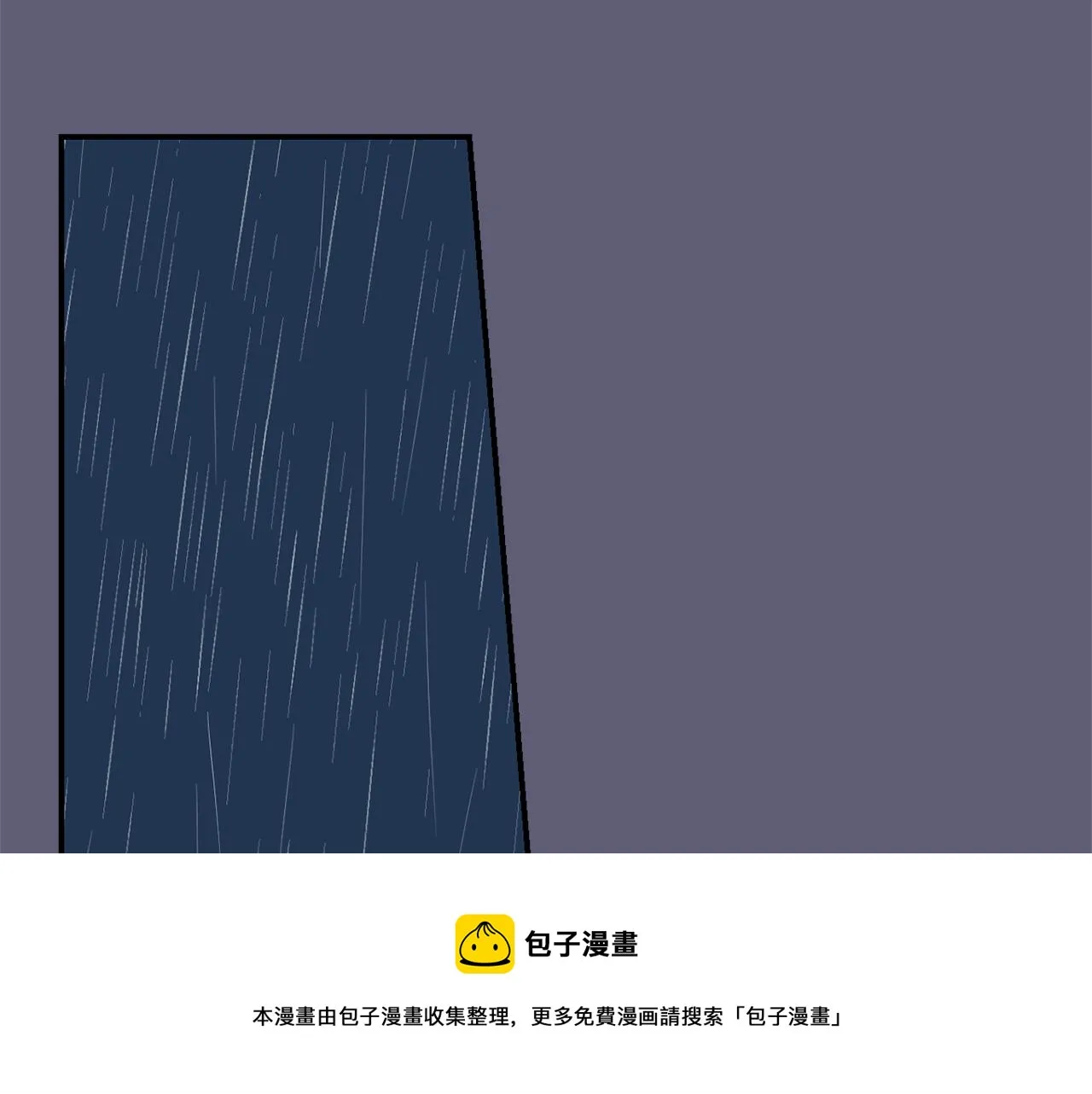 第27话 都是因为我 第69页