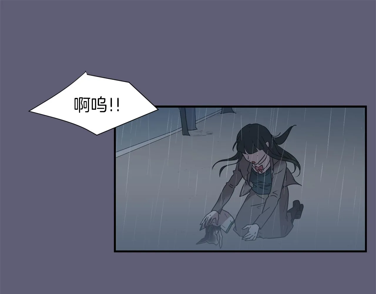 第27话 都是因为我 第82页