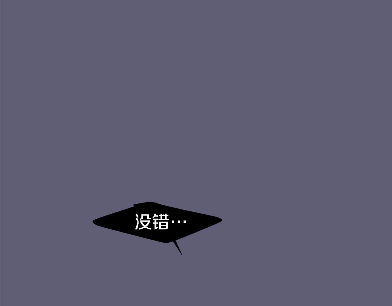 第27话 都是因为我 第92页