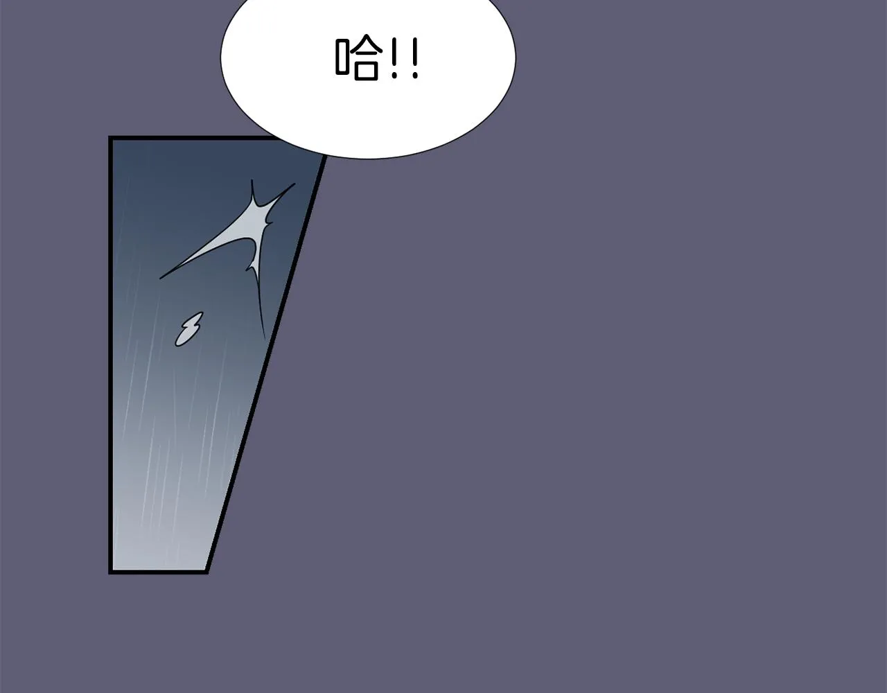 第27话 都是因为我 第103页