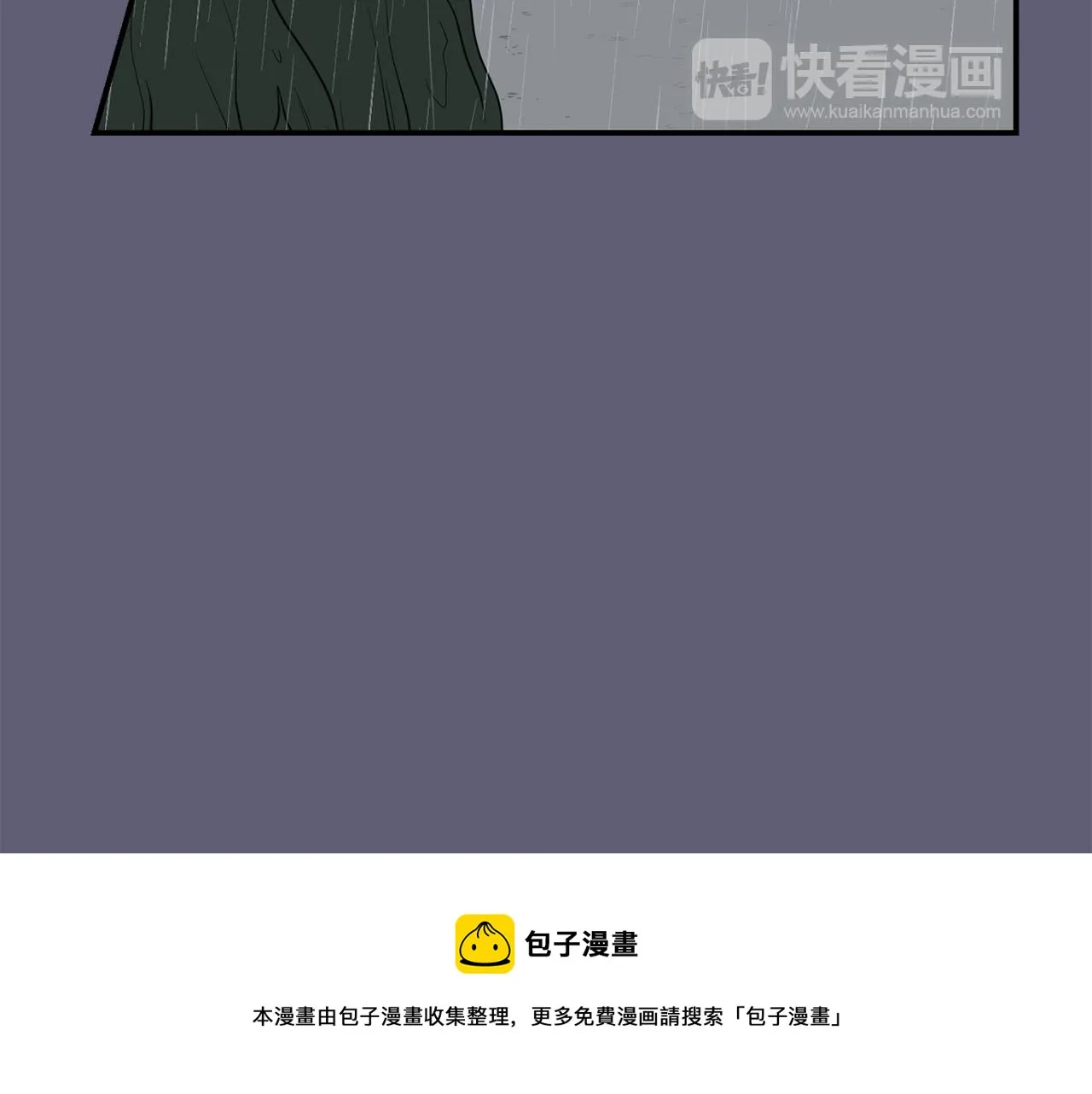 第27话 都是因为我 第105页