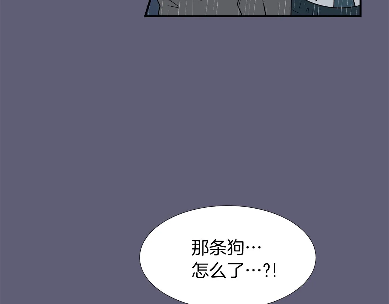 第27话 都是因为我 第108页