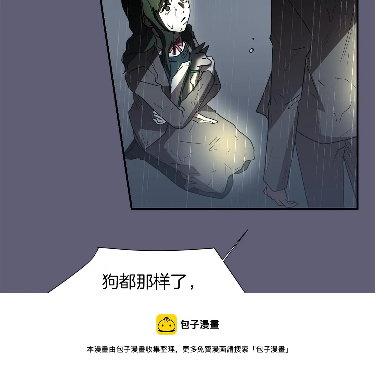第27话 都是因为我 第113页