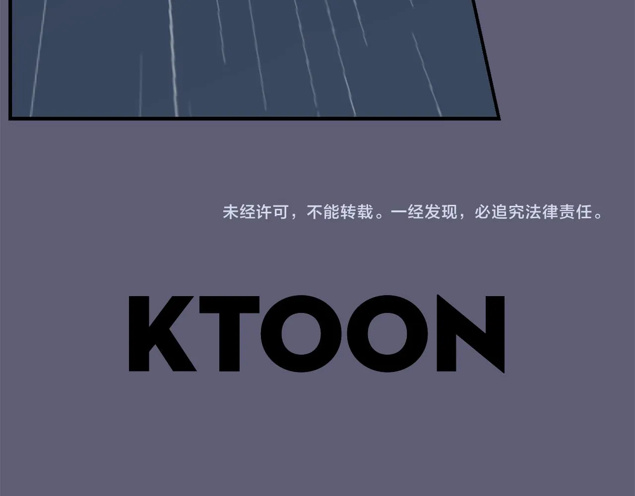 第27话 都是因为我 第116页