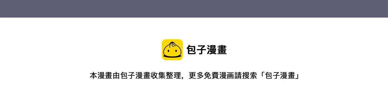 第27话 都是因为我 第117页