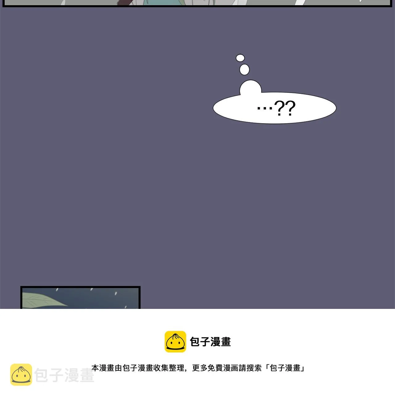 第28话 又遇打雷 第17页