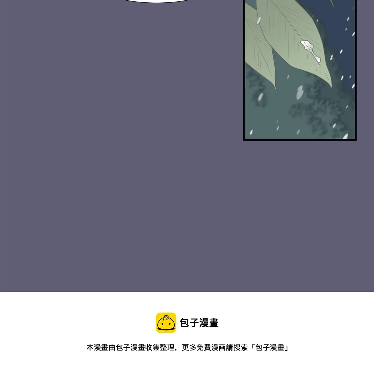 第28话 又遇打雷 第21页