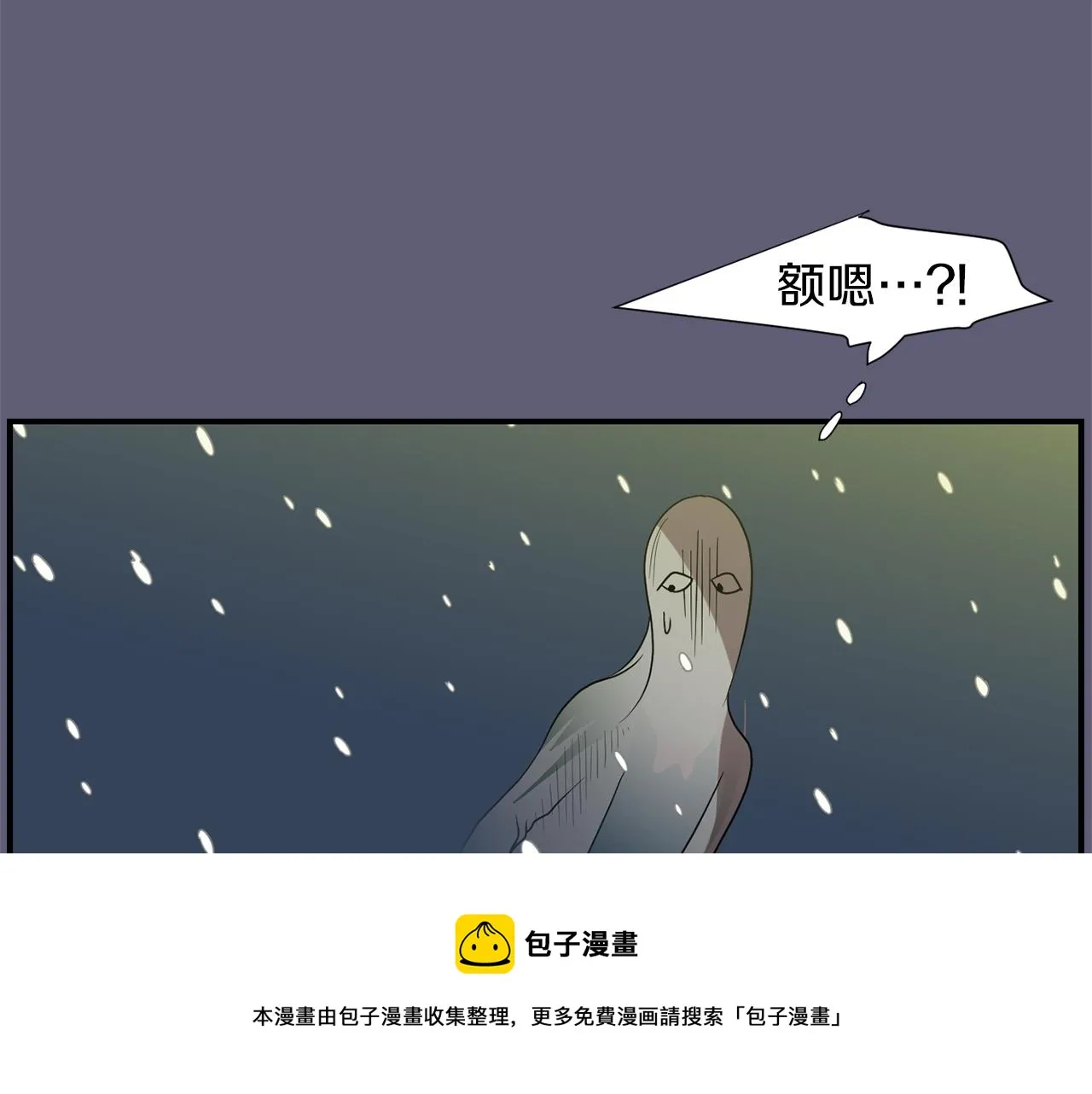 第28话 又遇打雷 第25页