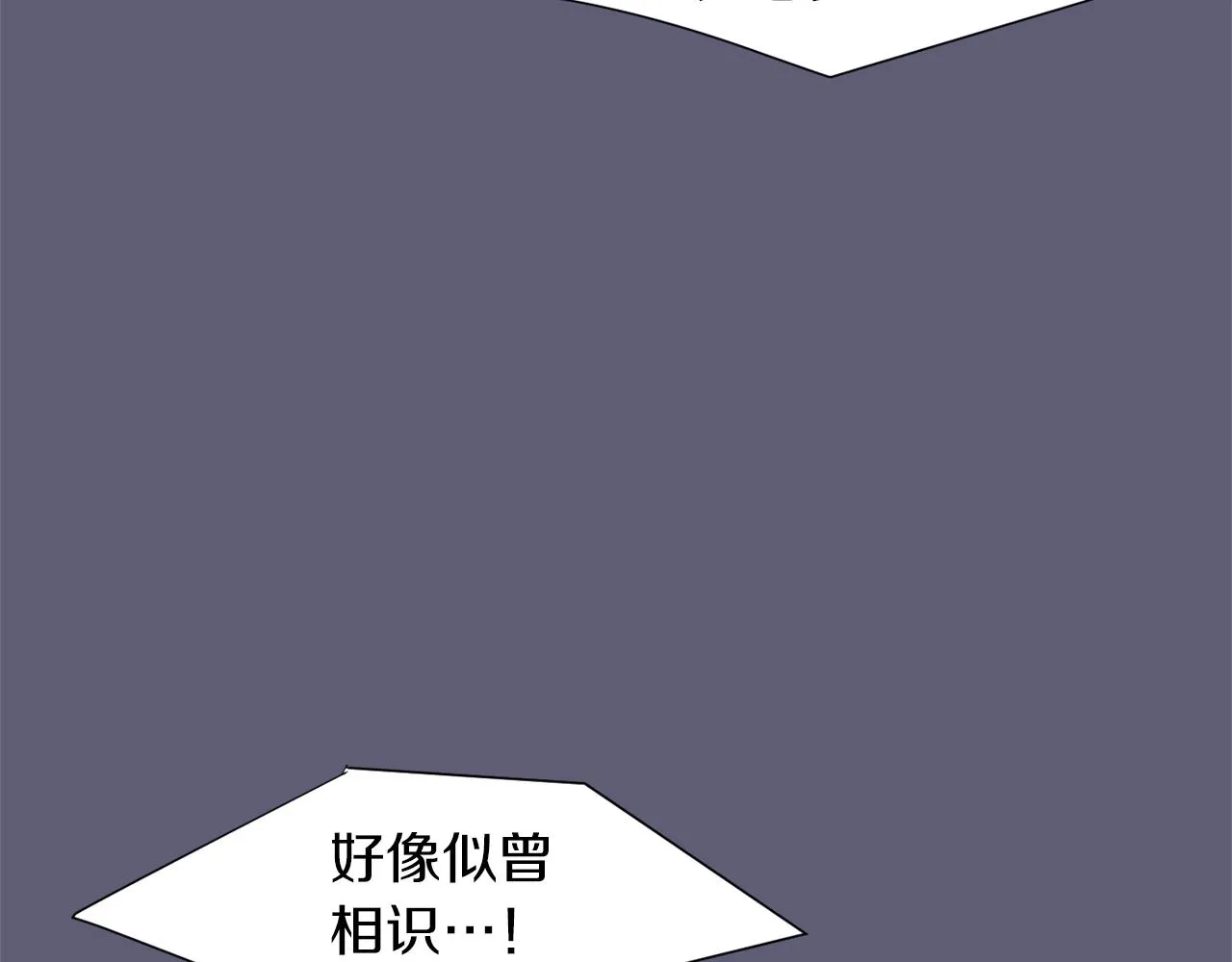 第28话 又遇打雷 第30页
